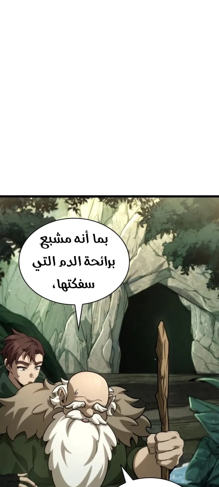 الصفحة 64 من 127