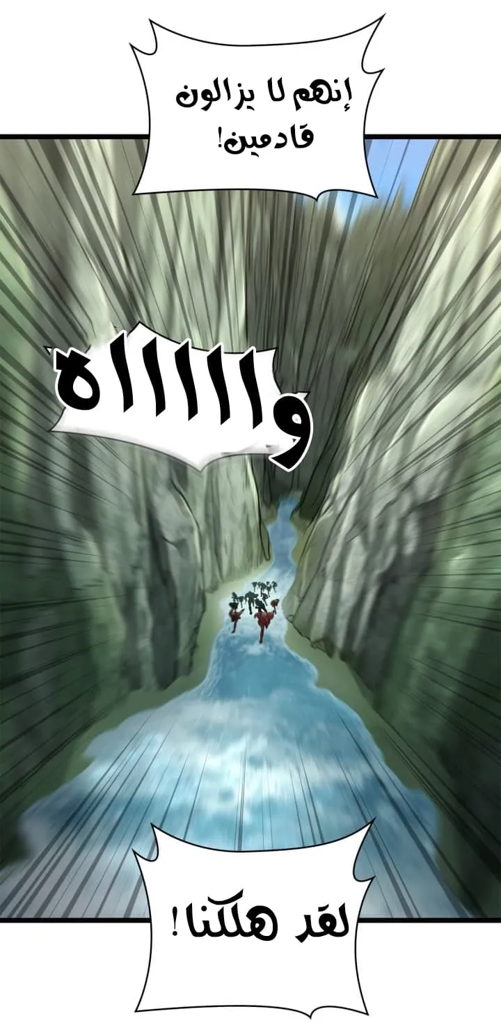 الصفحة 36 من 127