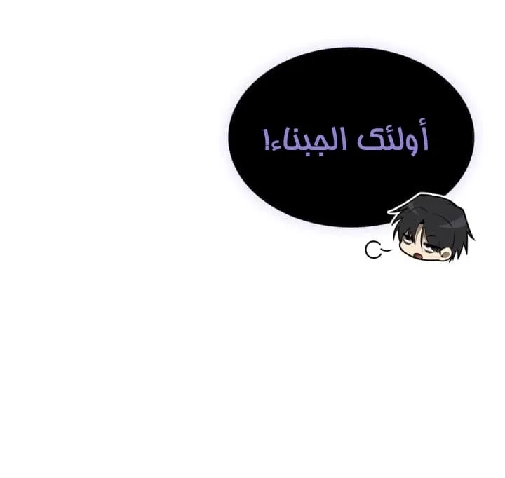 الصفحة 30 من 127