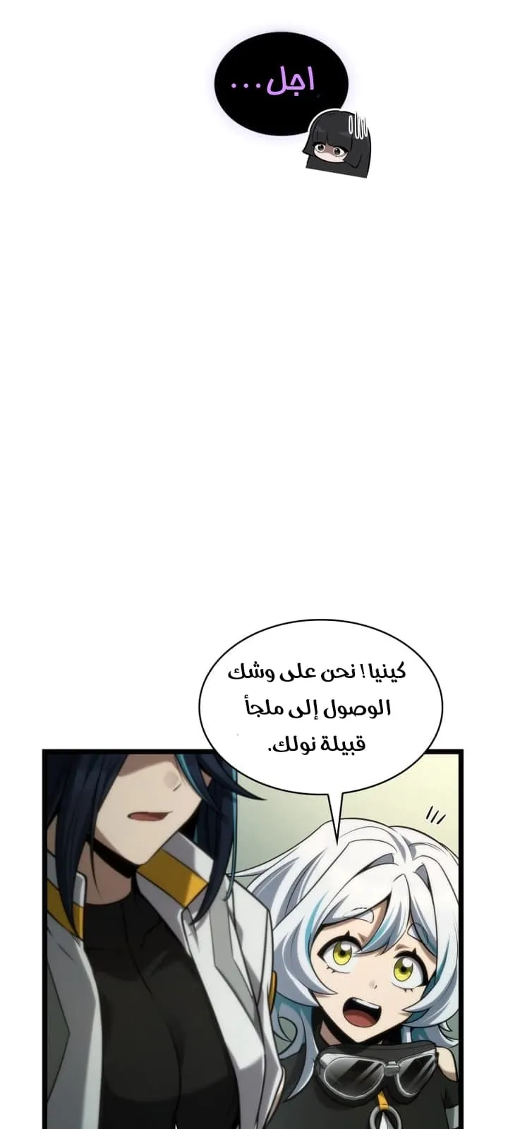 الصفحة 78 من 127