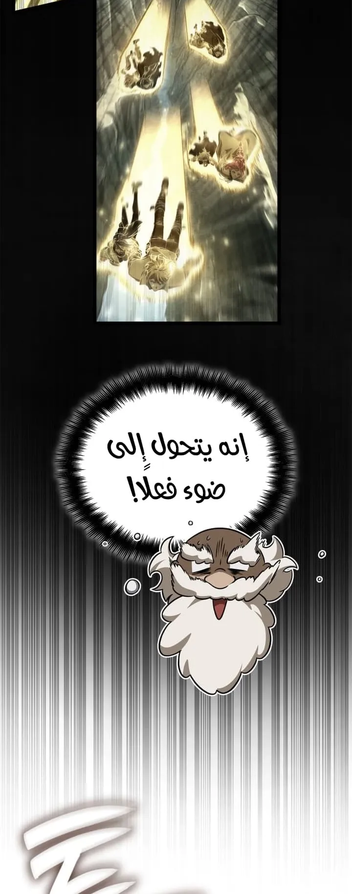 الصفحة 13 من 127