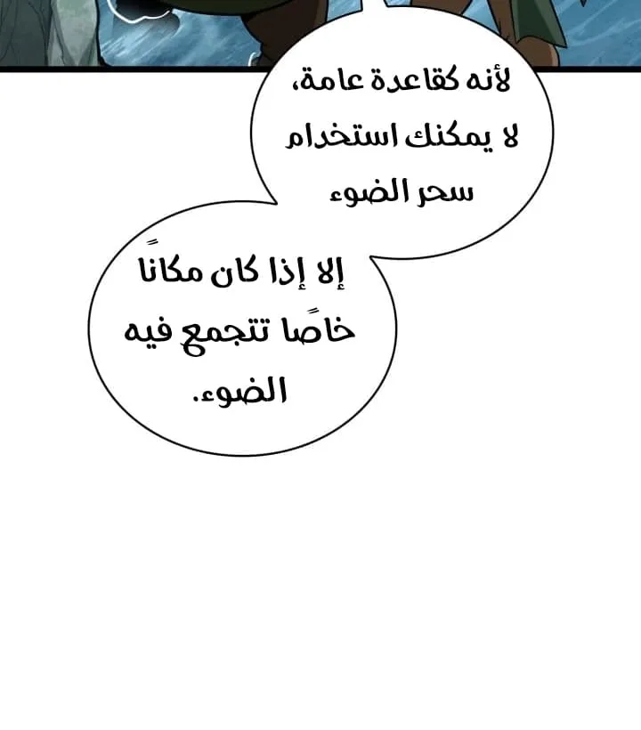 الصفحة 68 من 127
