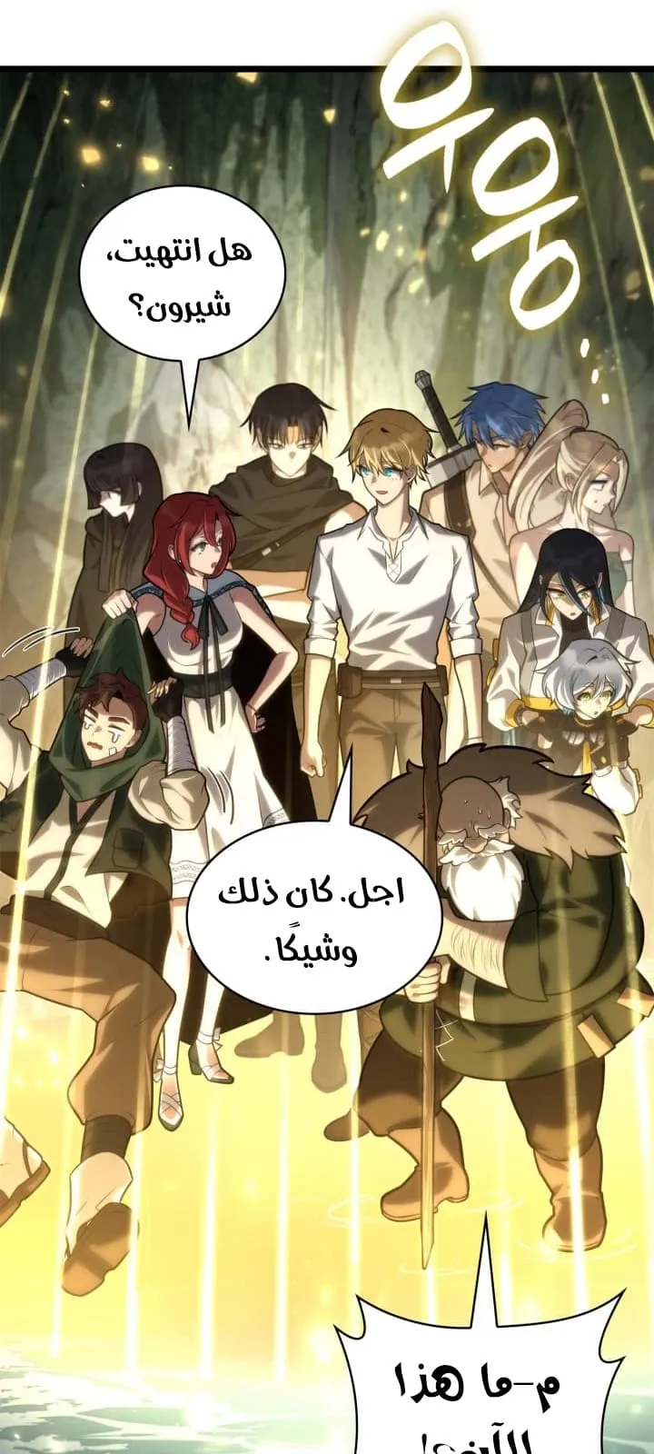 الصفحة 39 من 127