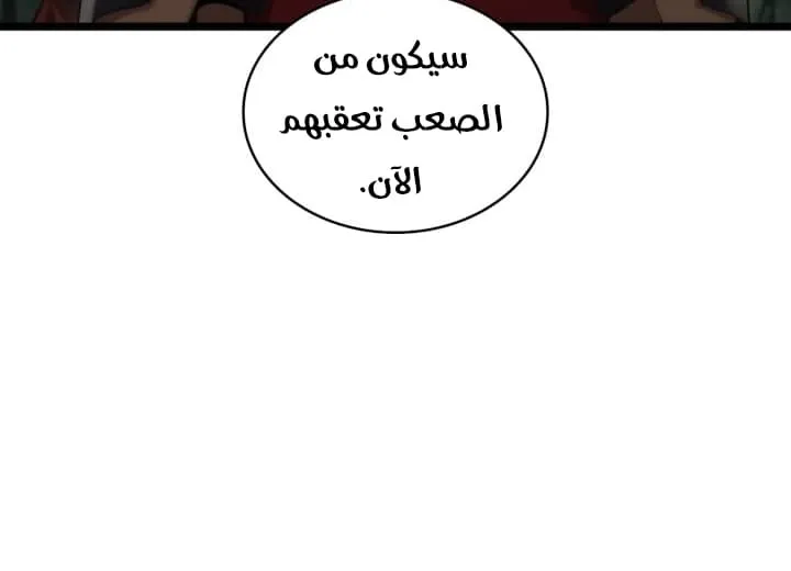 الصفحة 92 من 127