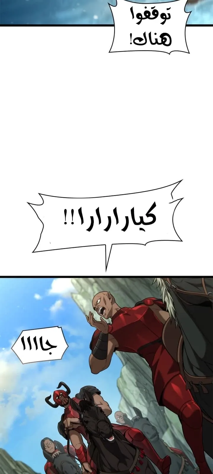 الصفحة 88 من 127