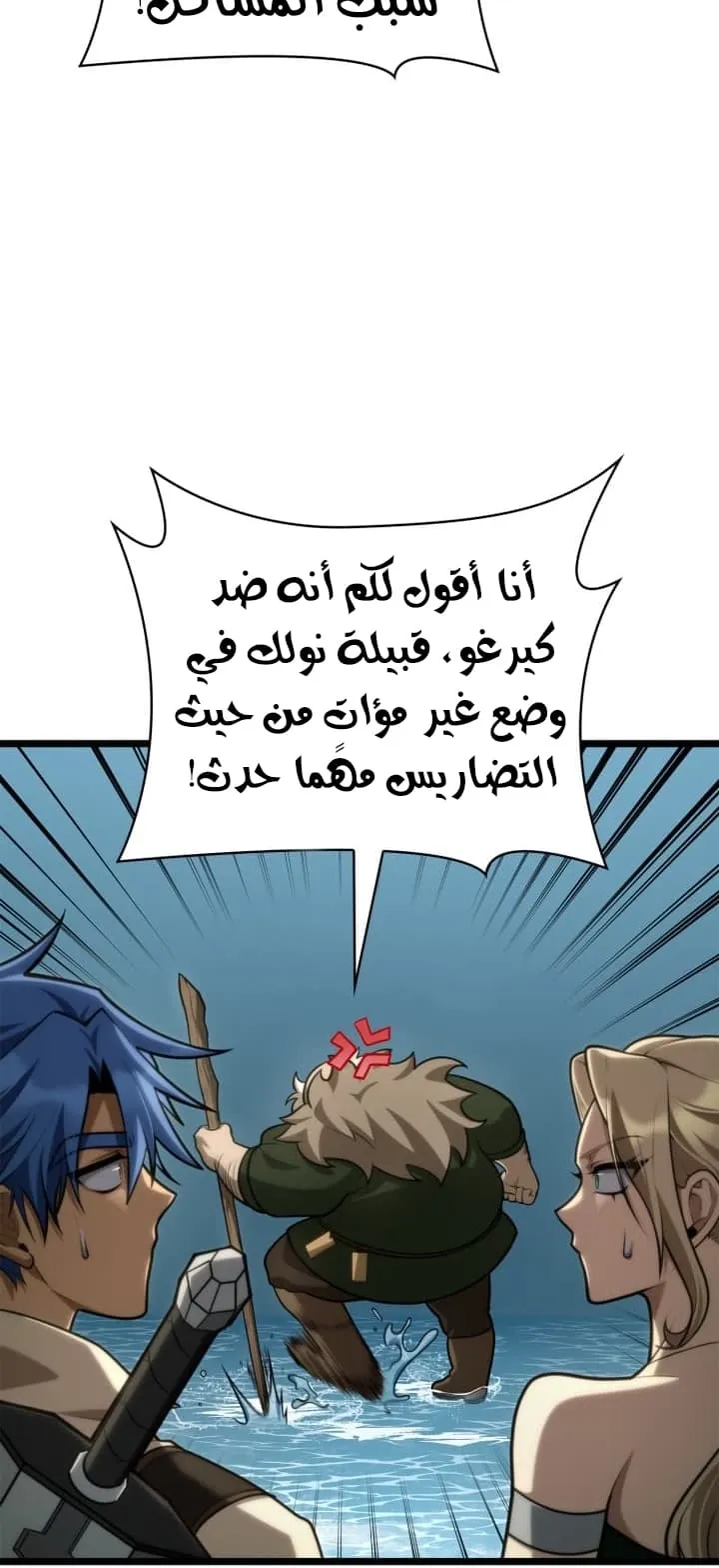 الصفحة 29 من 127