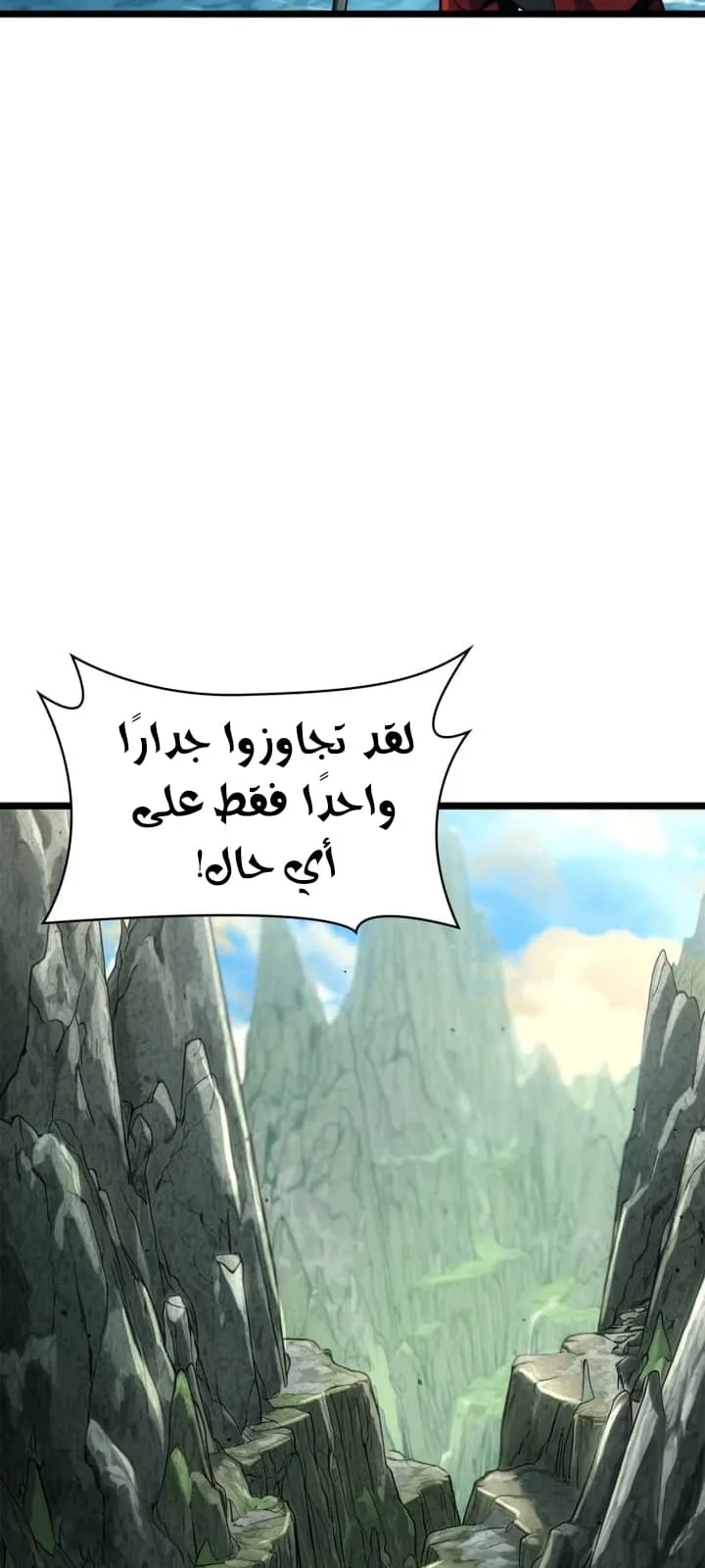 الصفحة 57 من 127