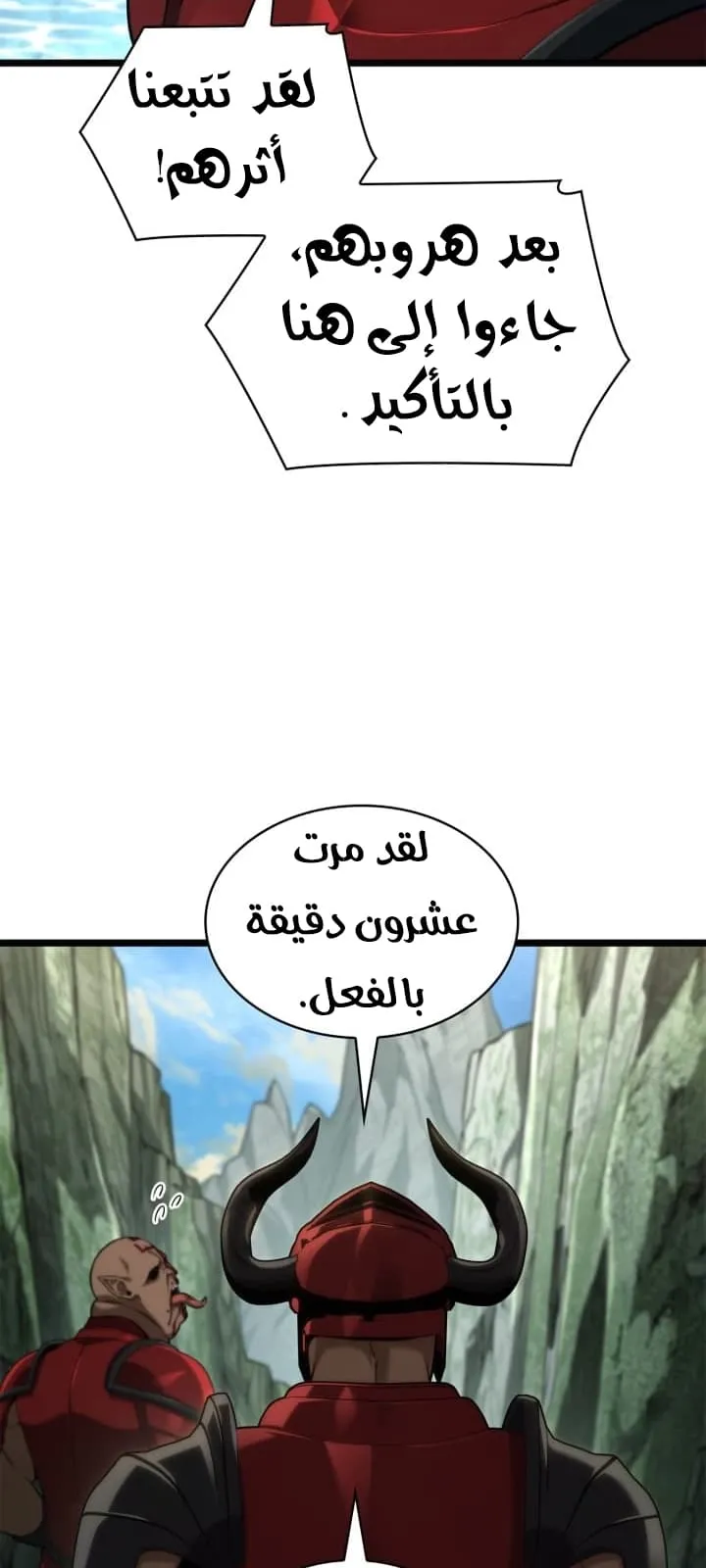 الصفحة 91 من 127
