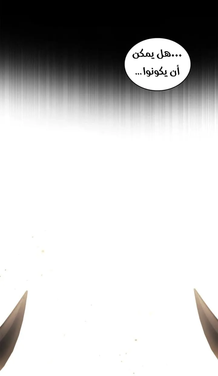 الصفحة 97 من 127