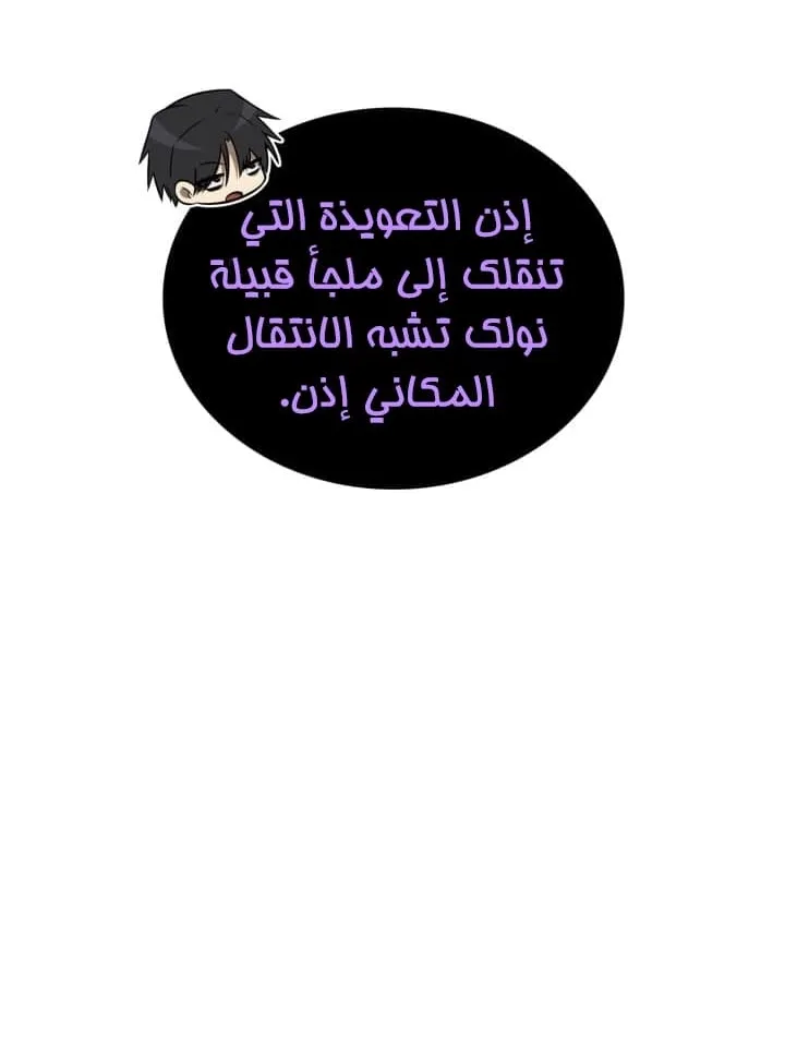 الصفحة 71 من 127