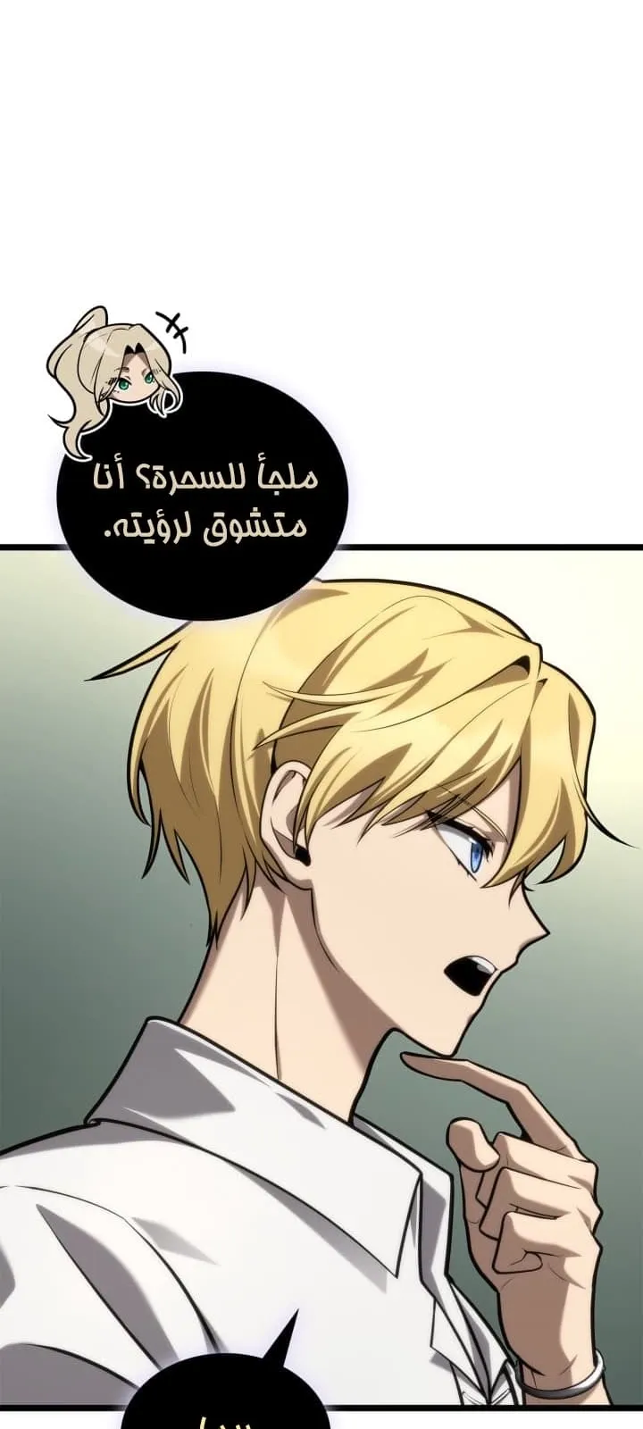 الصفحة 73 من 127