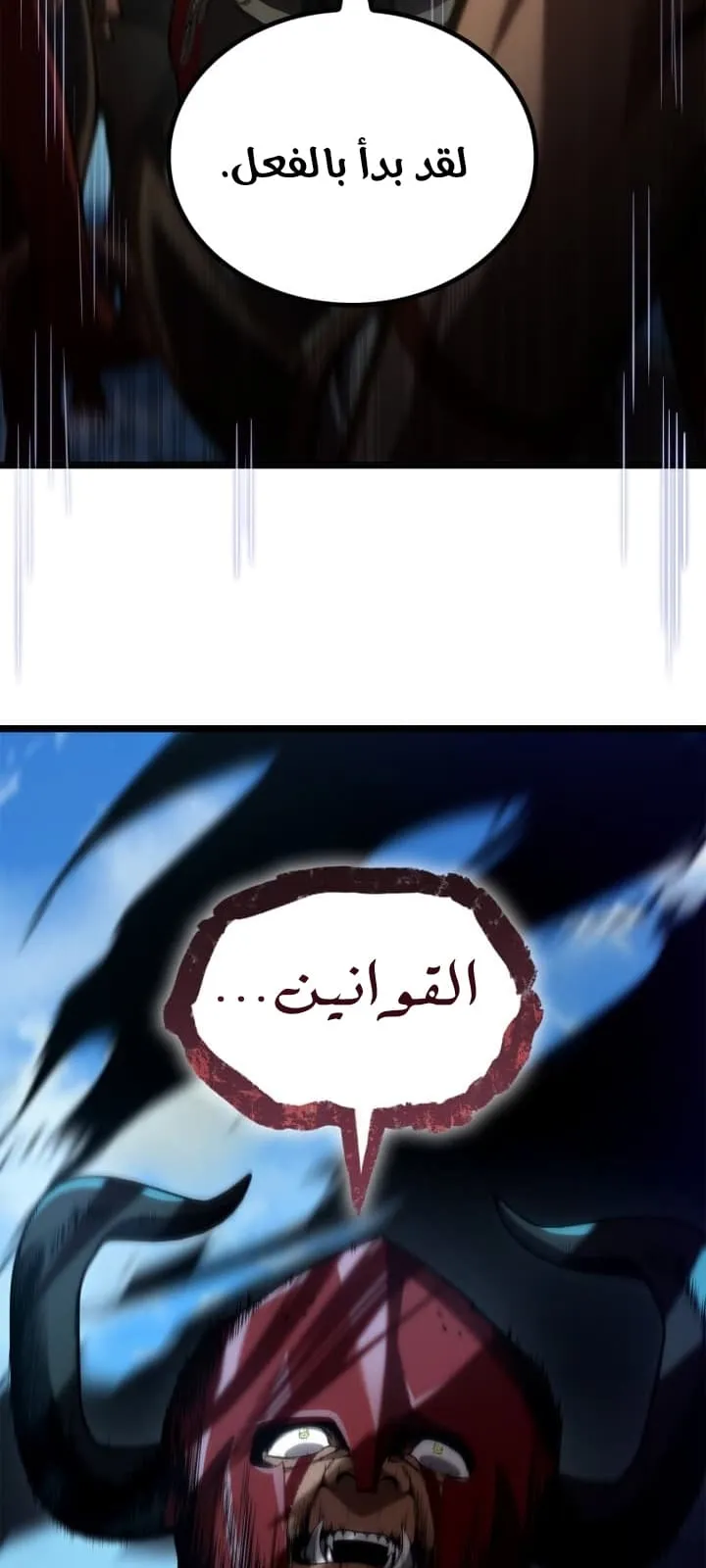 الصفحة 113 من 127