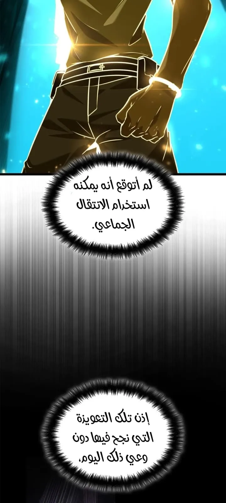 الصفحة 43 من 127