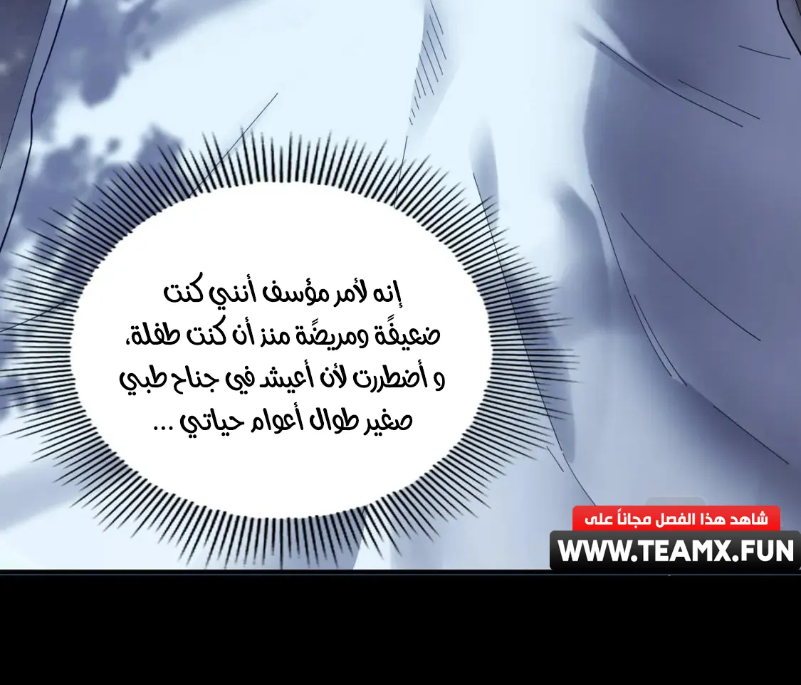 الصفحة 10 من 78