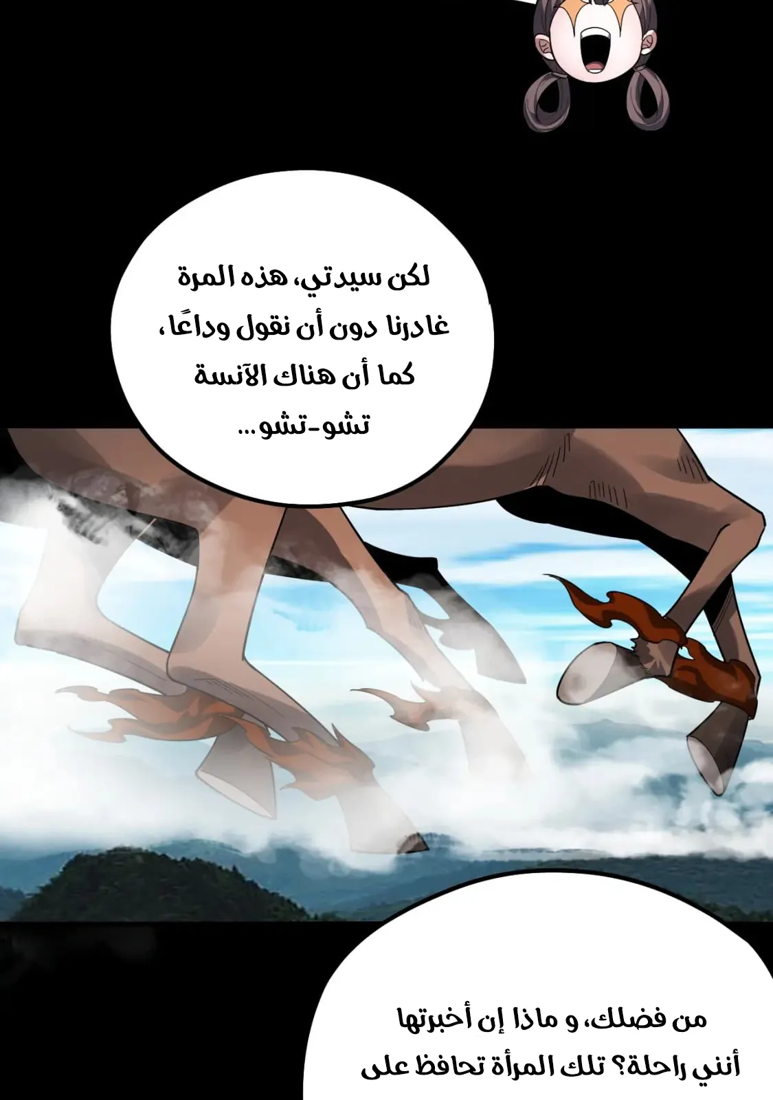 الصفحة 16 من 78