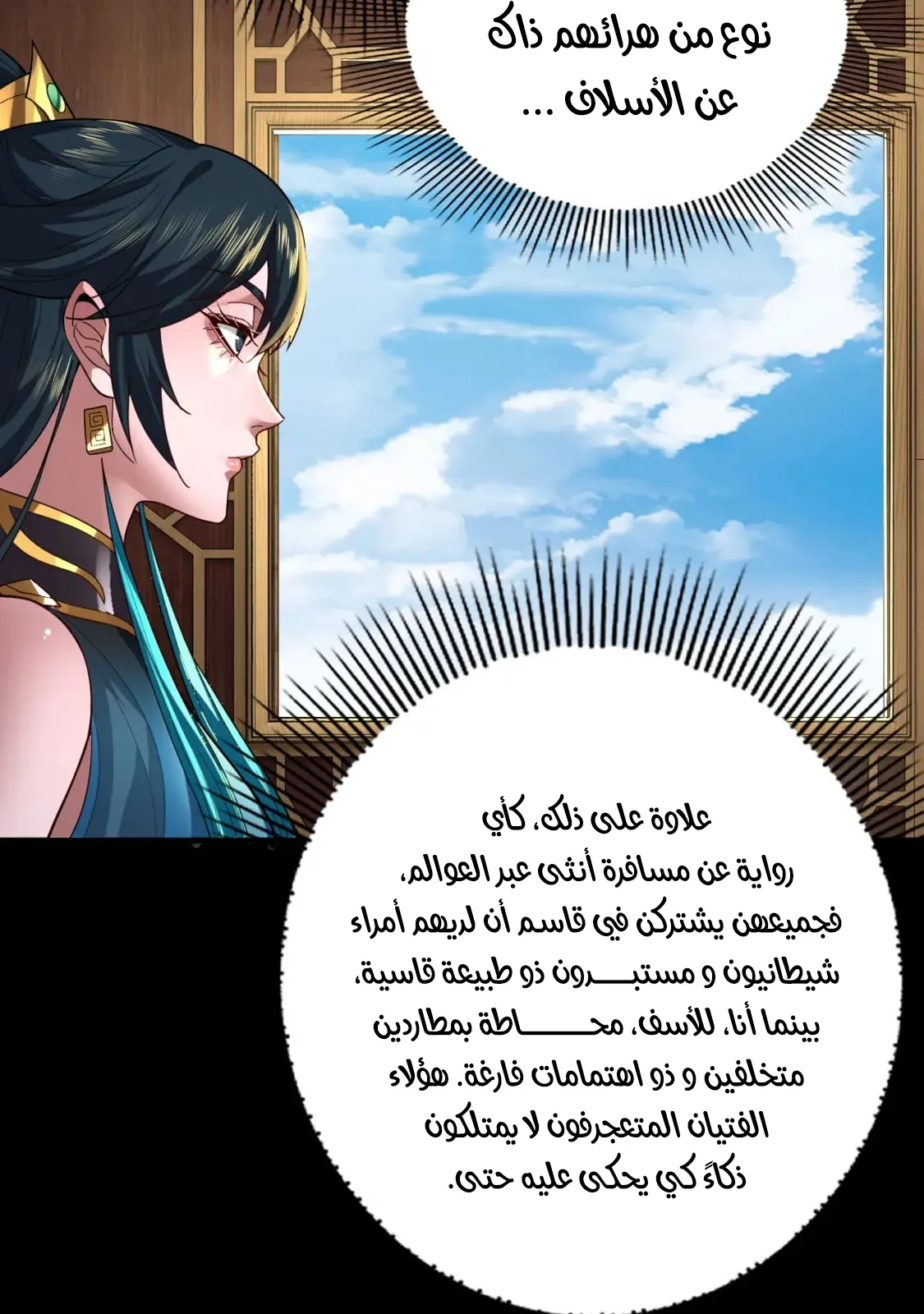 الصفحة 12 من 78