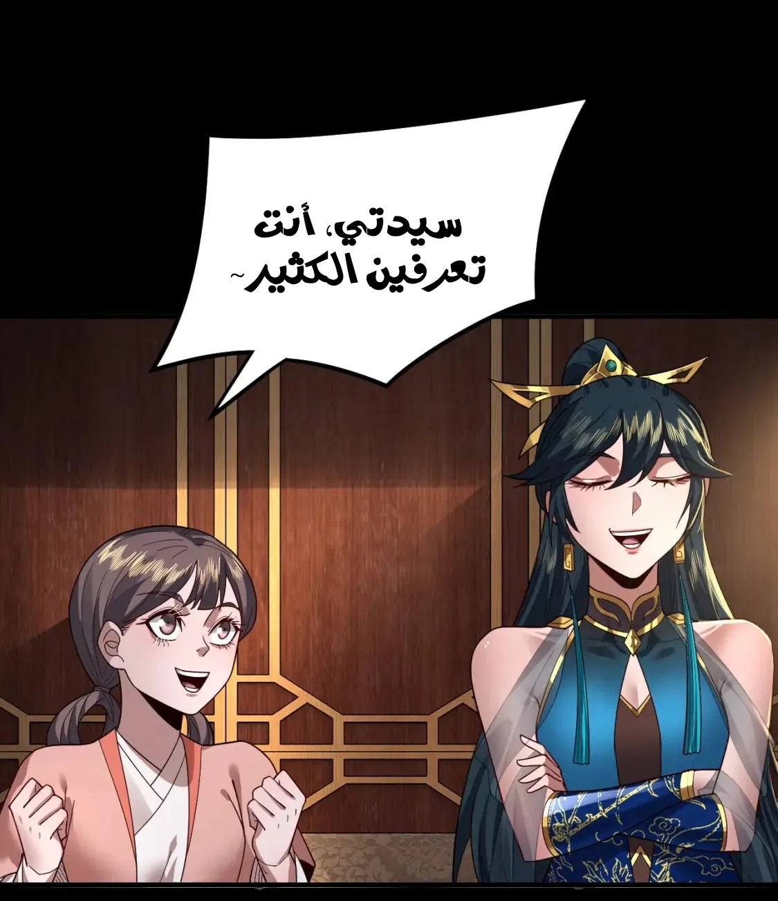 الصفحة 7 من 78