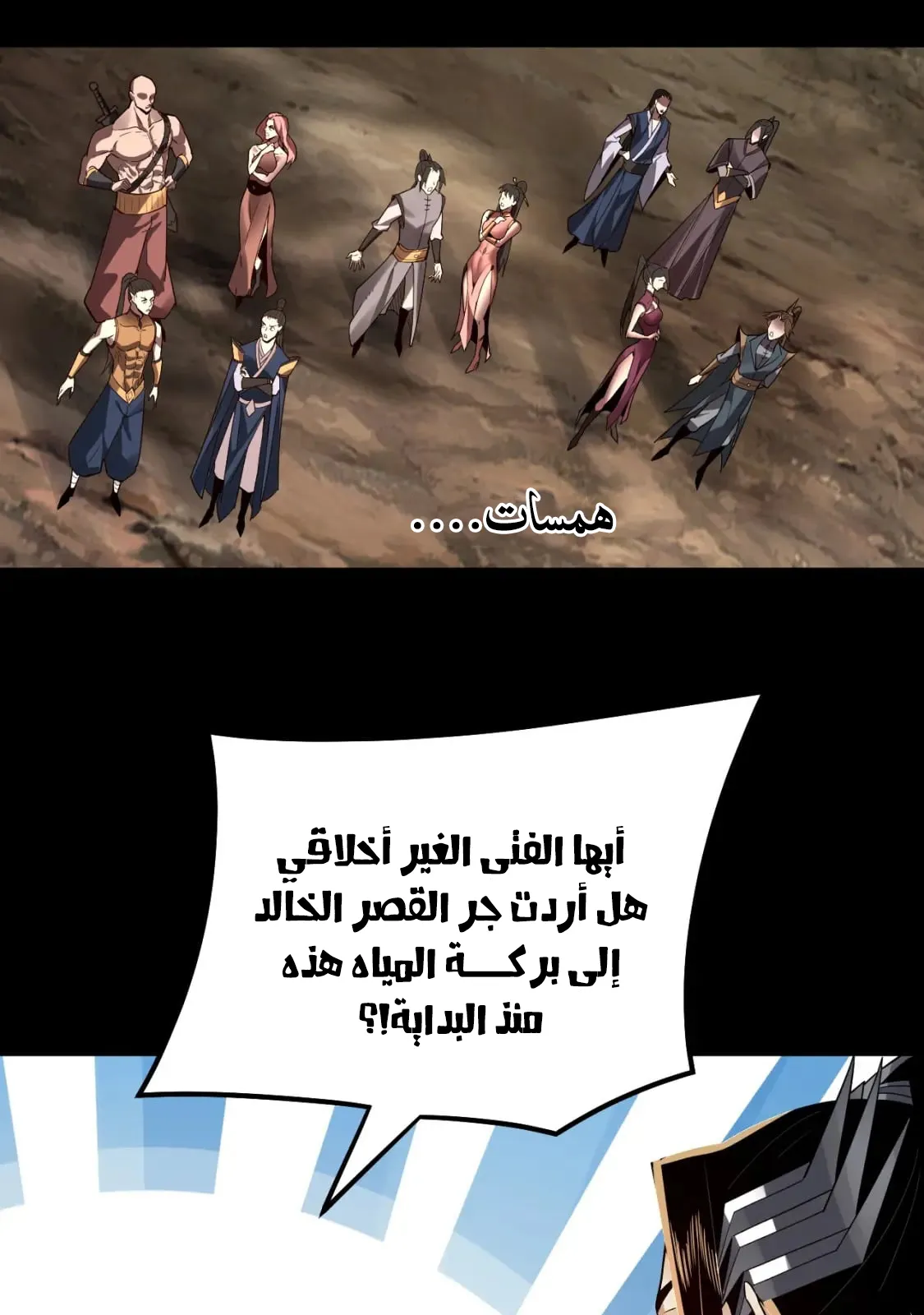 الصفحة 72 من 78