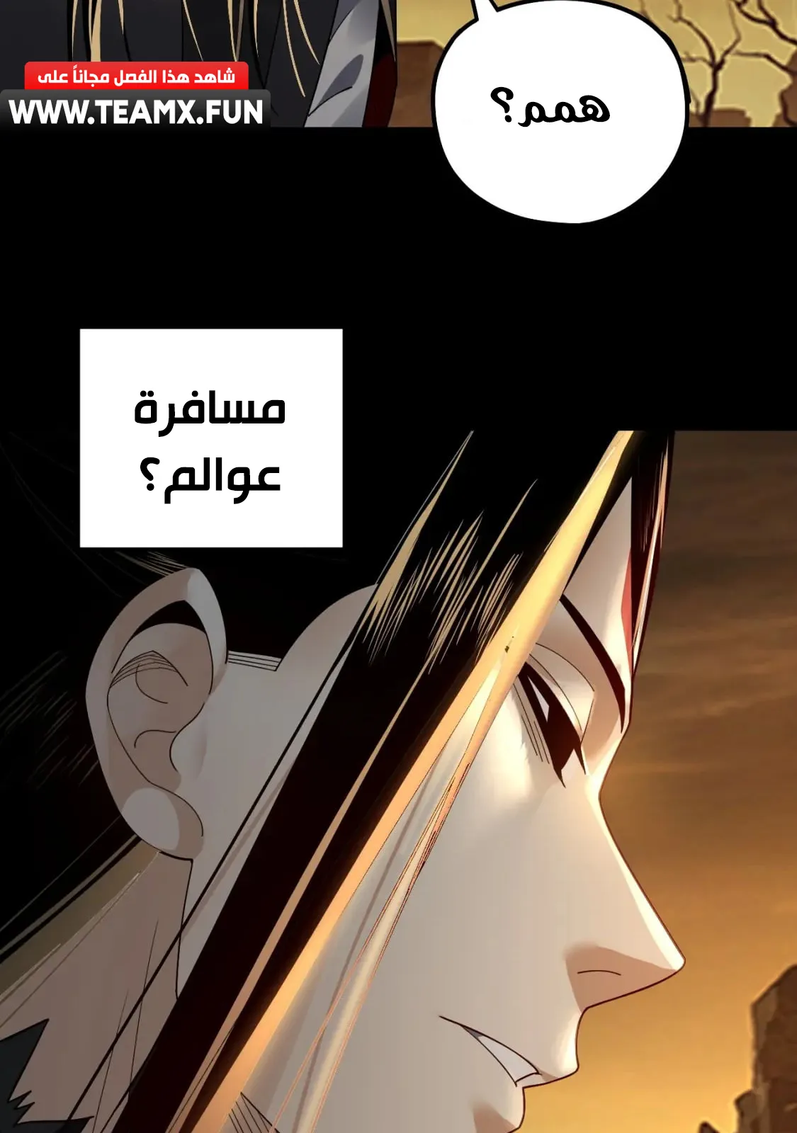 الصفحة 77 من 78