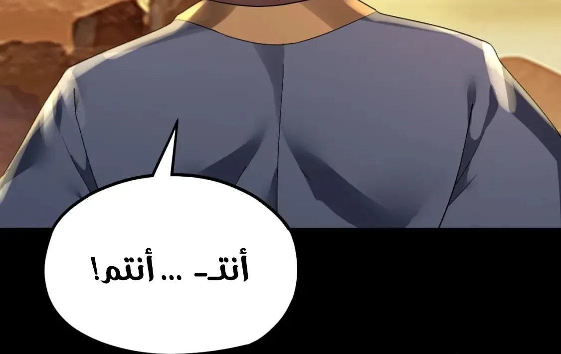 الصفحة 48 من 78