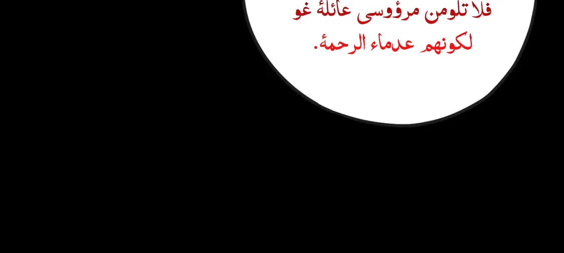 الصفحة 38 من 78