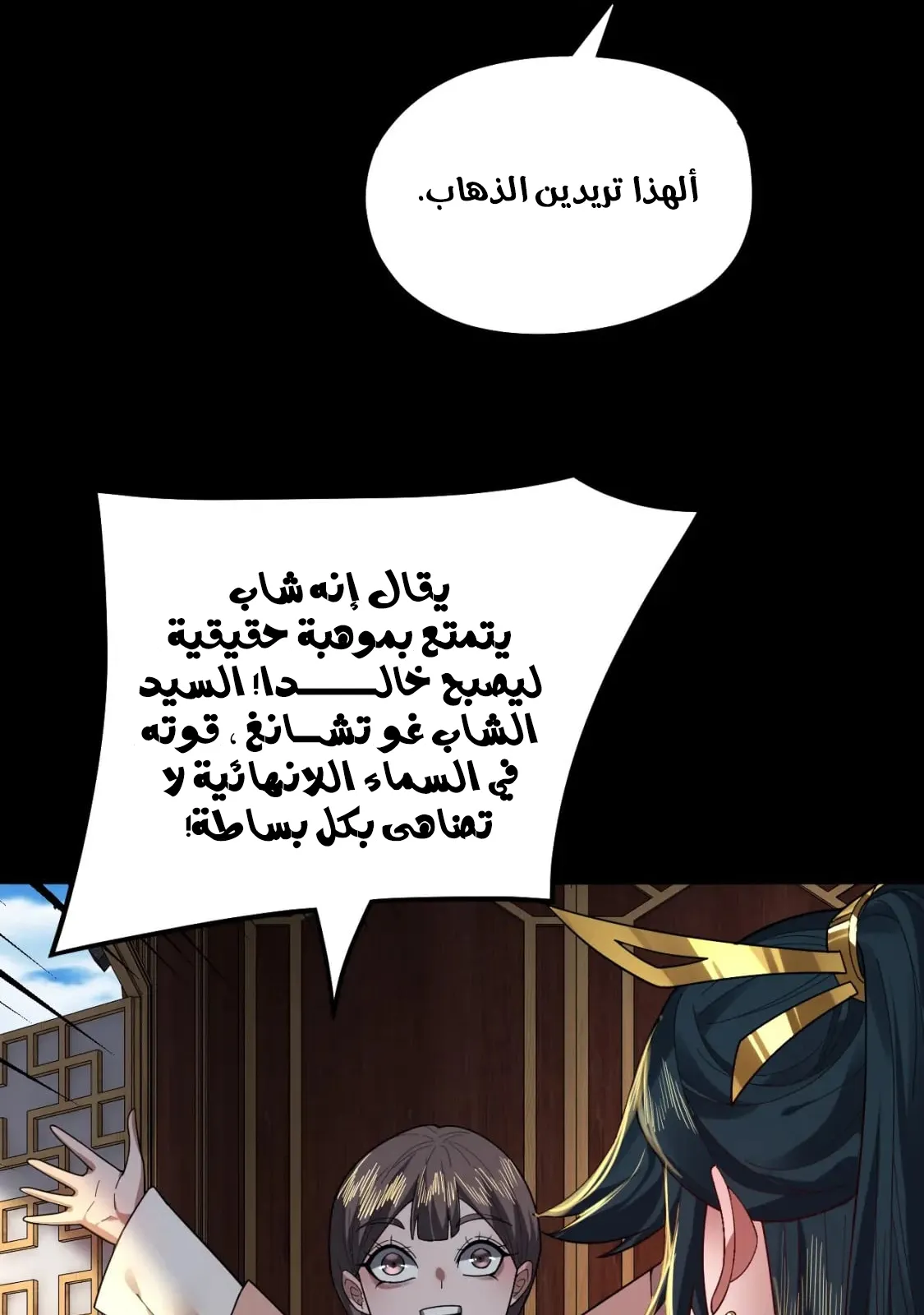 الصفحة 21 من 78