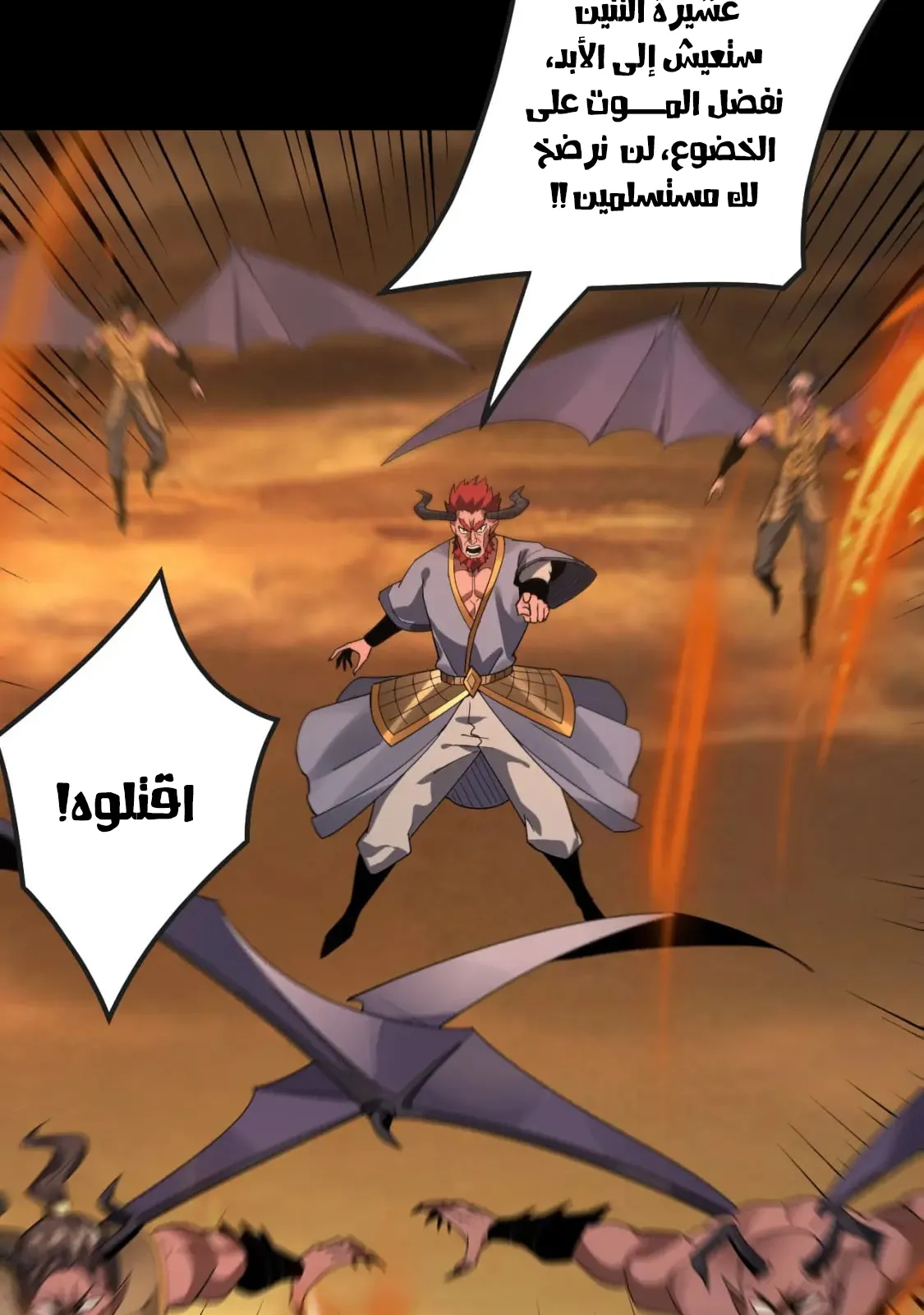 الصفحة 43 من 78