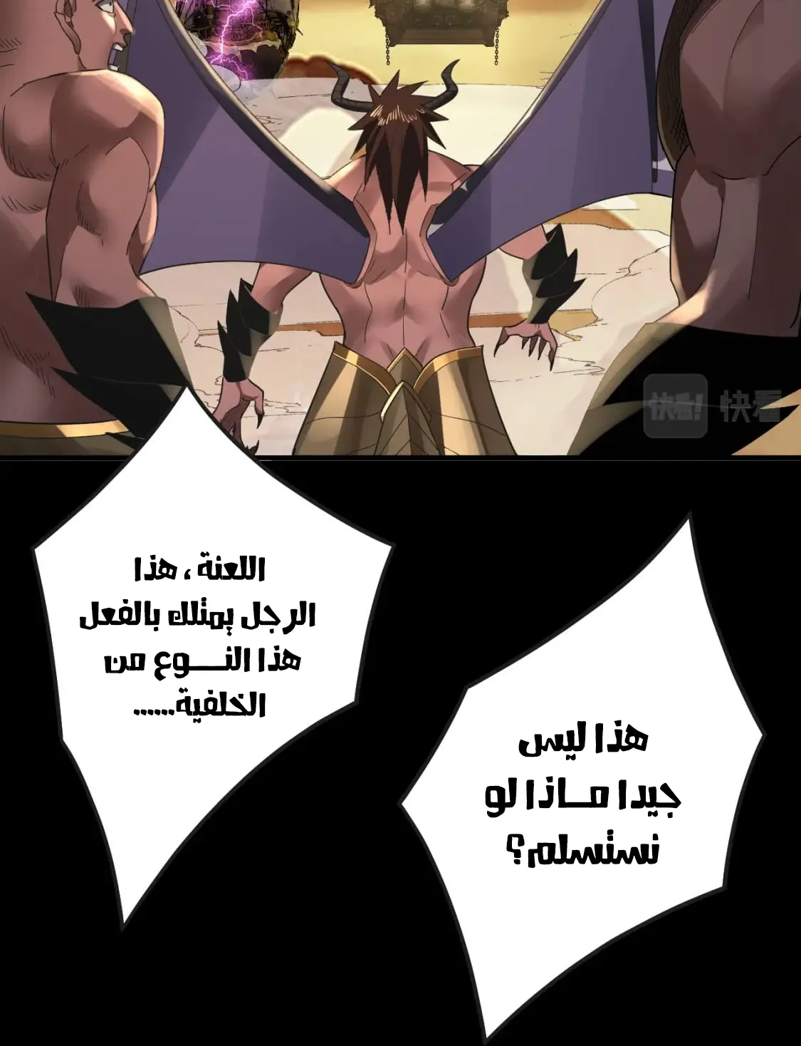 الصفحة 41 من 78