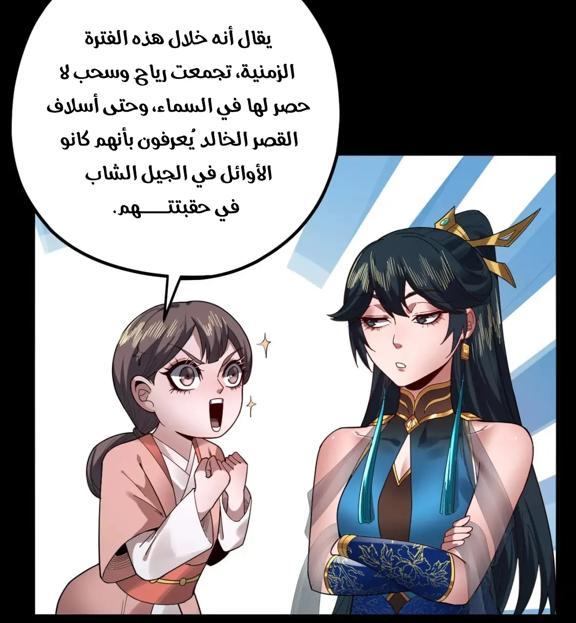 الصفحة 20 من 78