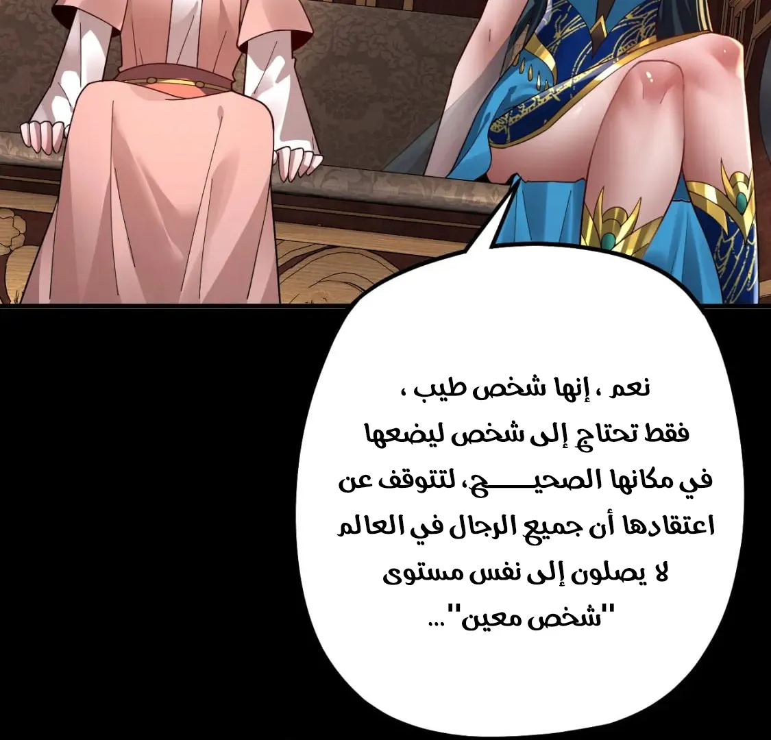 الصفحة 18 من 78