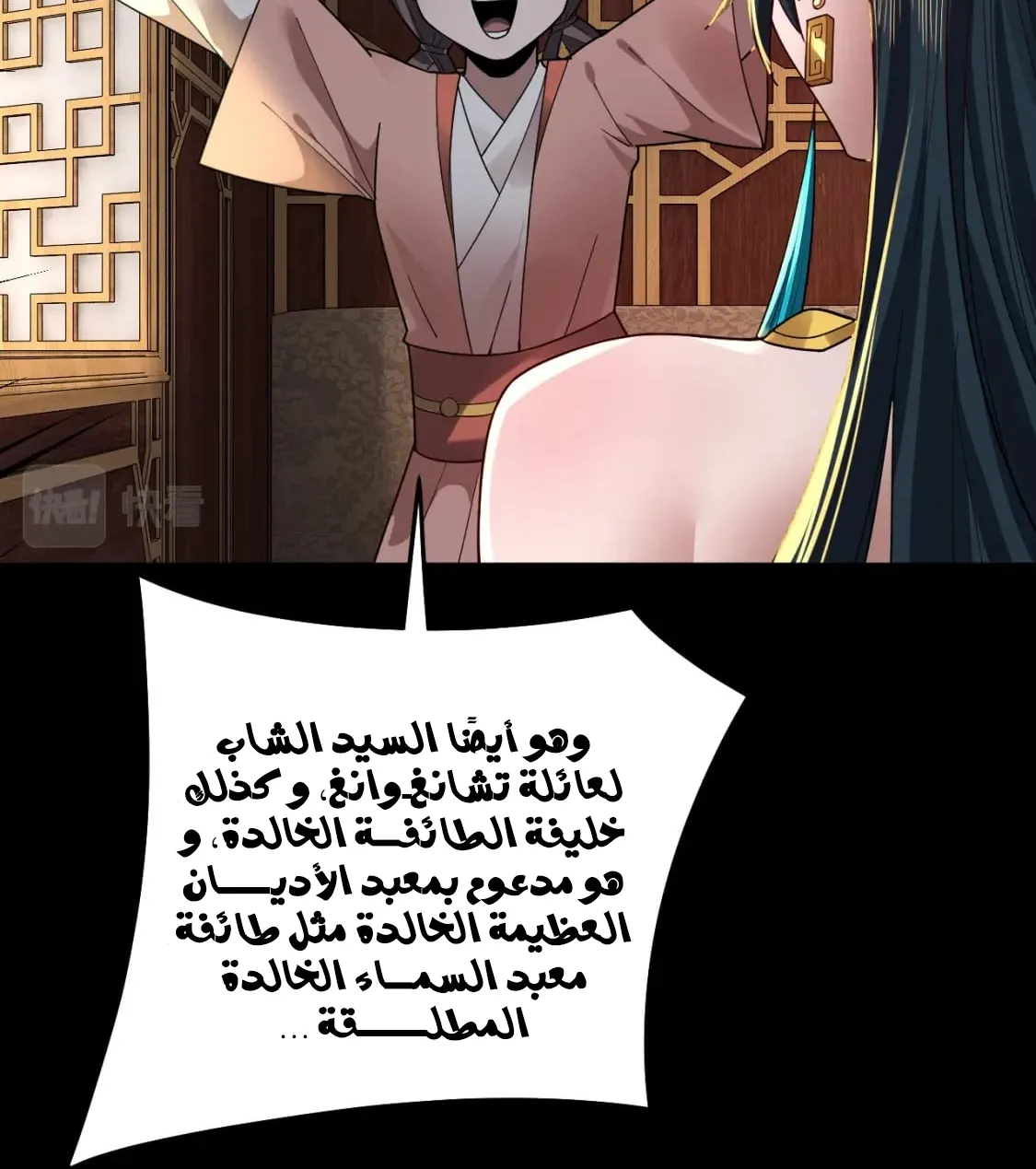 الصفحة 22 من 78