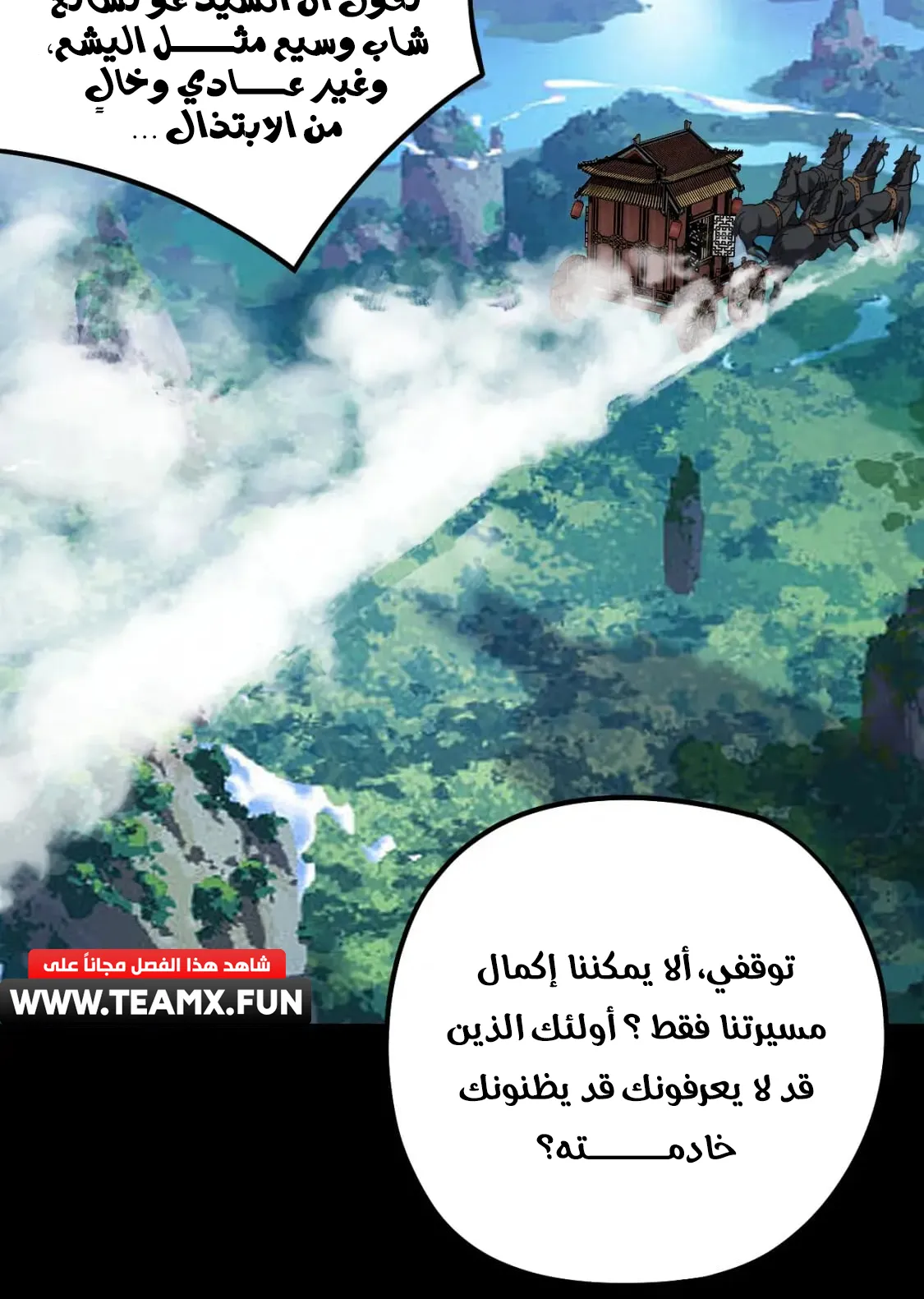 الصفحة 27 من 78