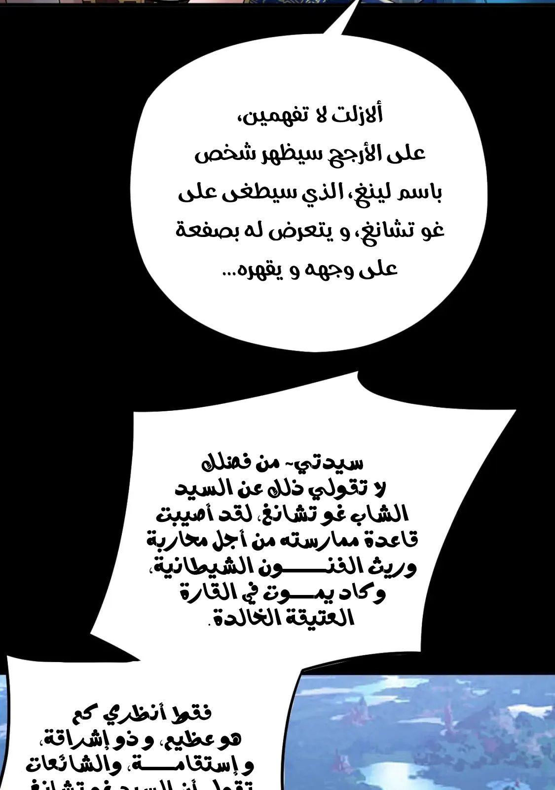 الصفحة 26 من 78