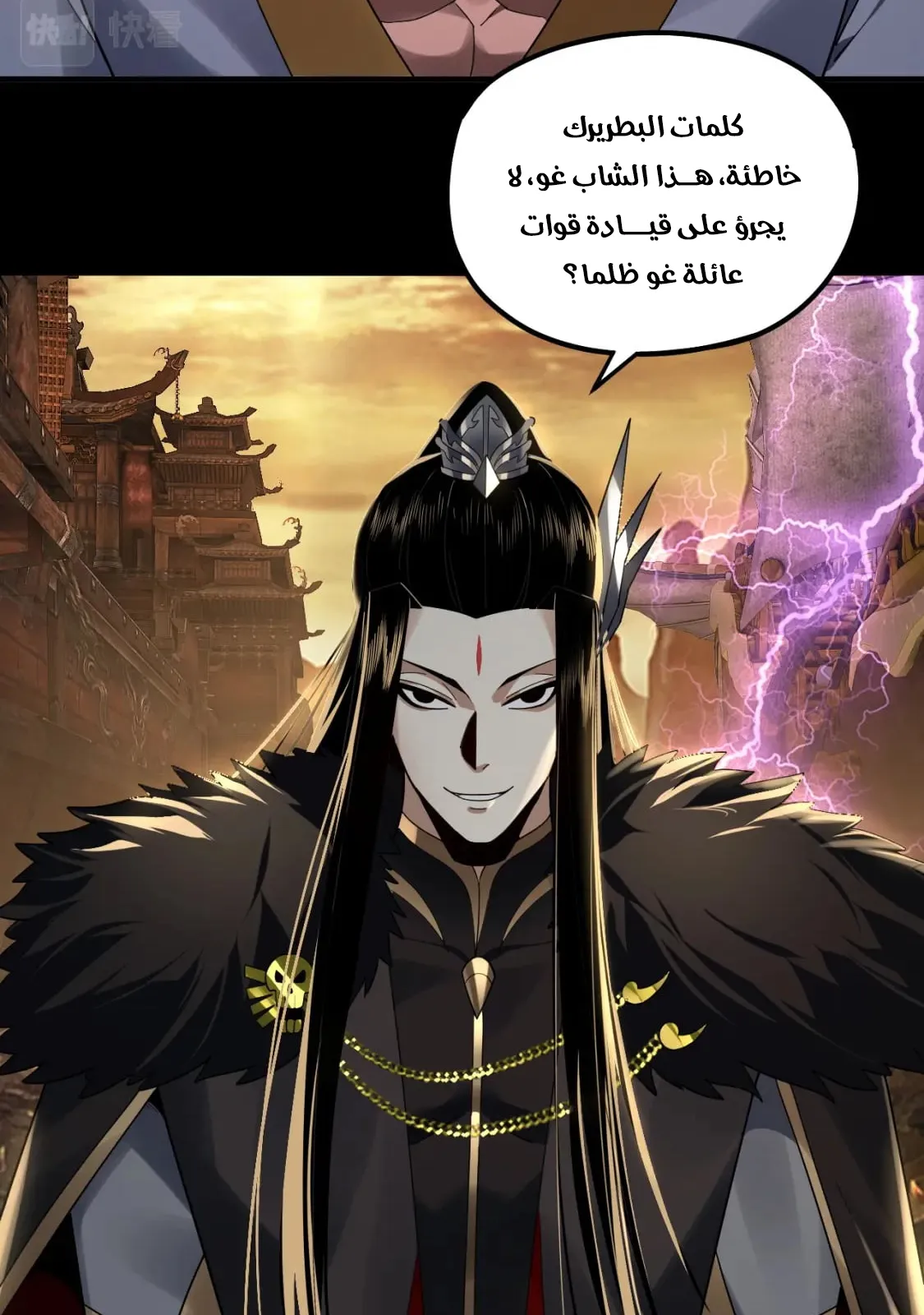 الصفحة 33 من 78