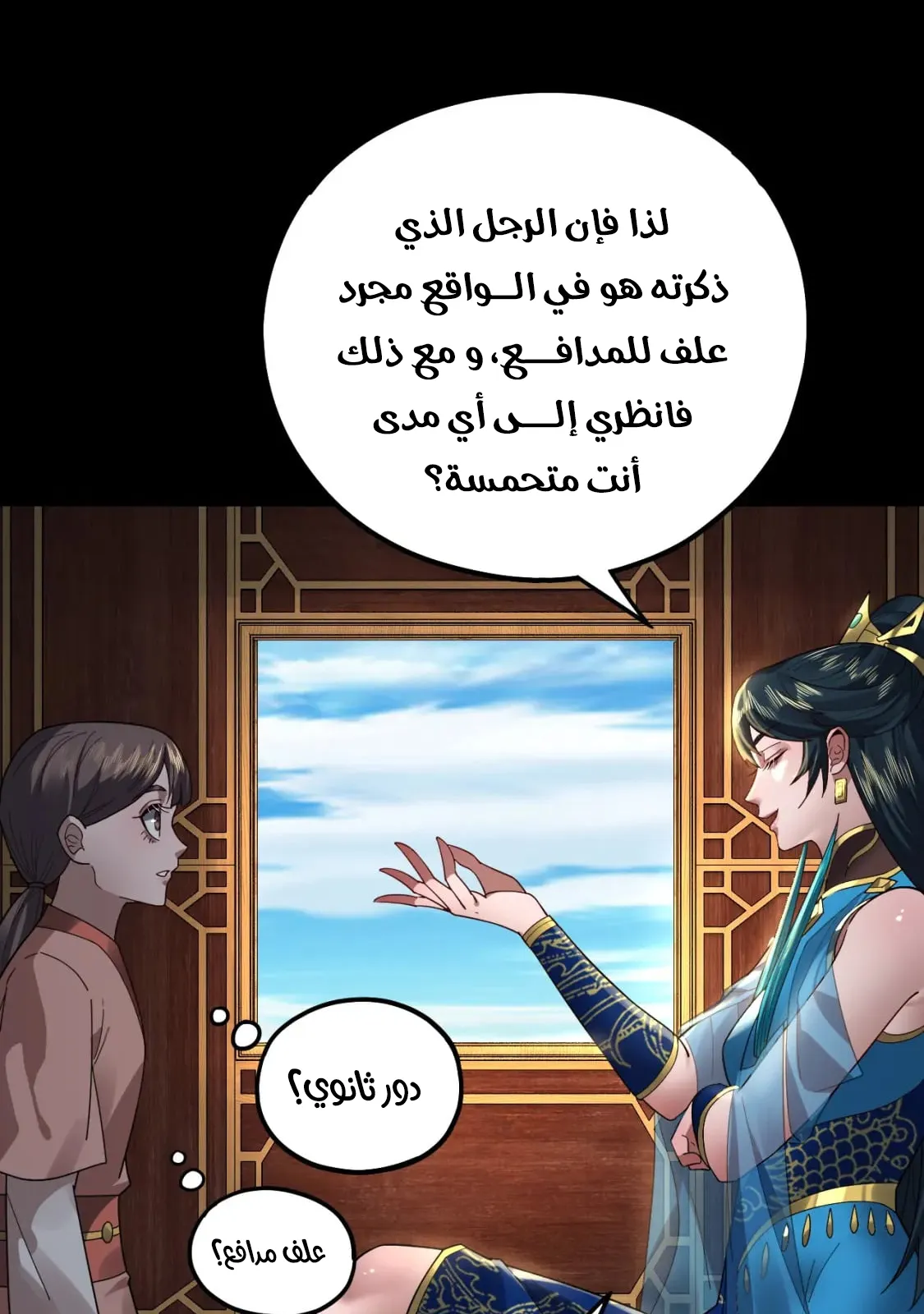 الصفحة 25 من 78