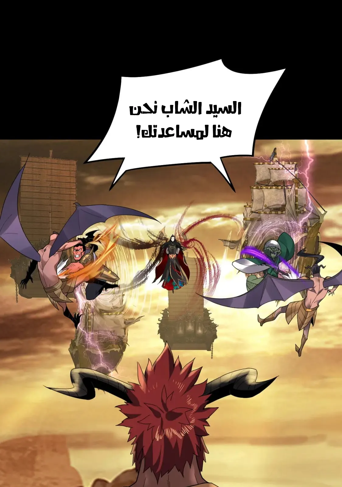 الصفحة 47 من 78