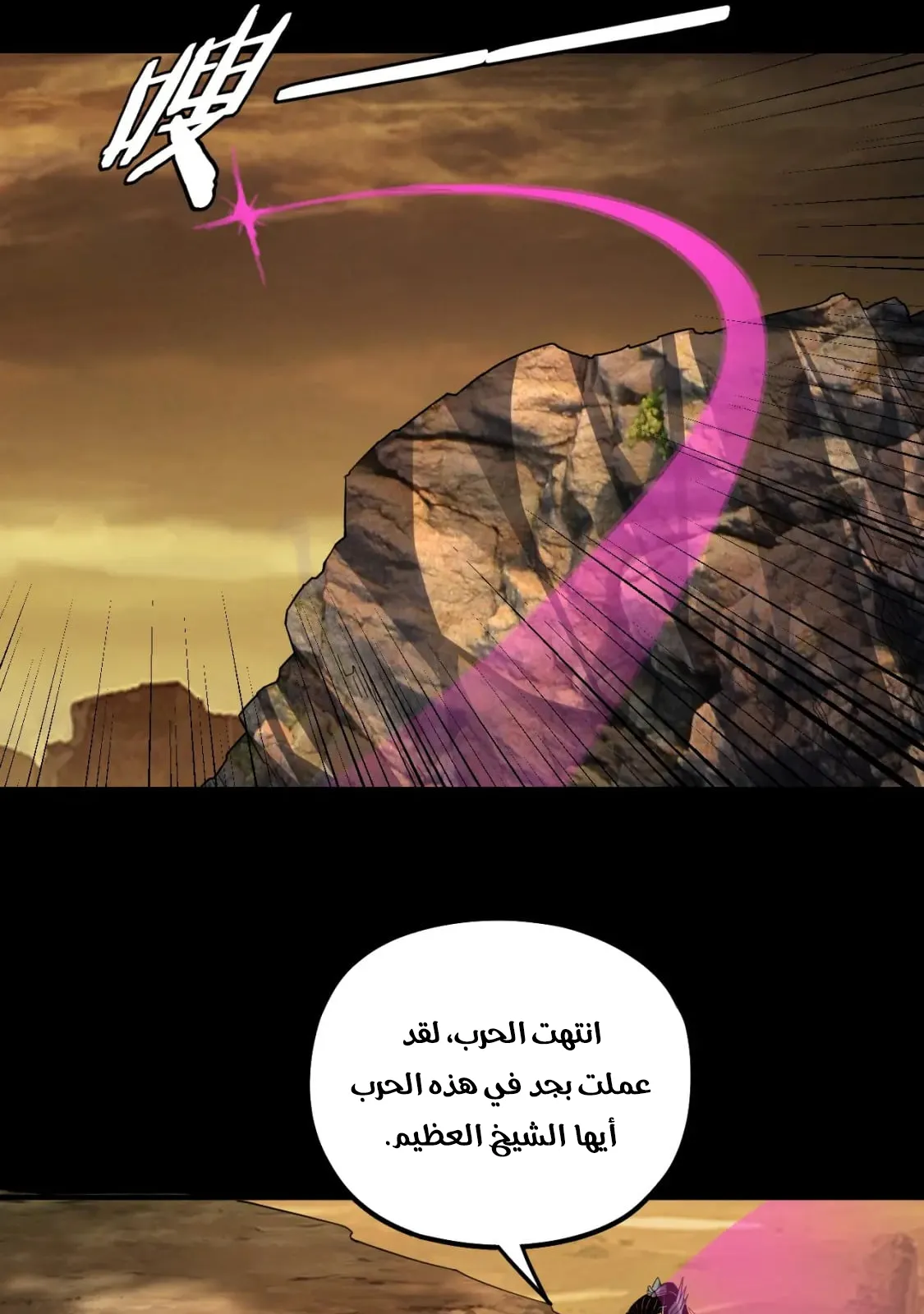 الصفحة 69 من 78