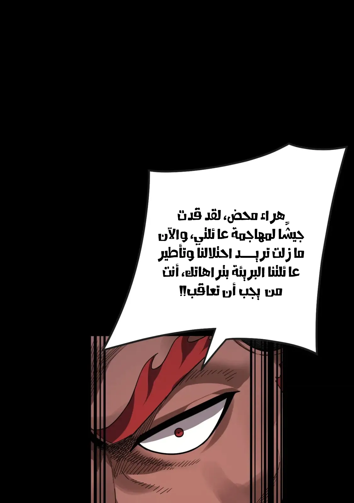 الصفحة 35 من 78