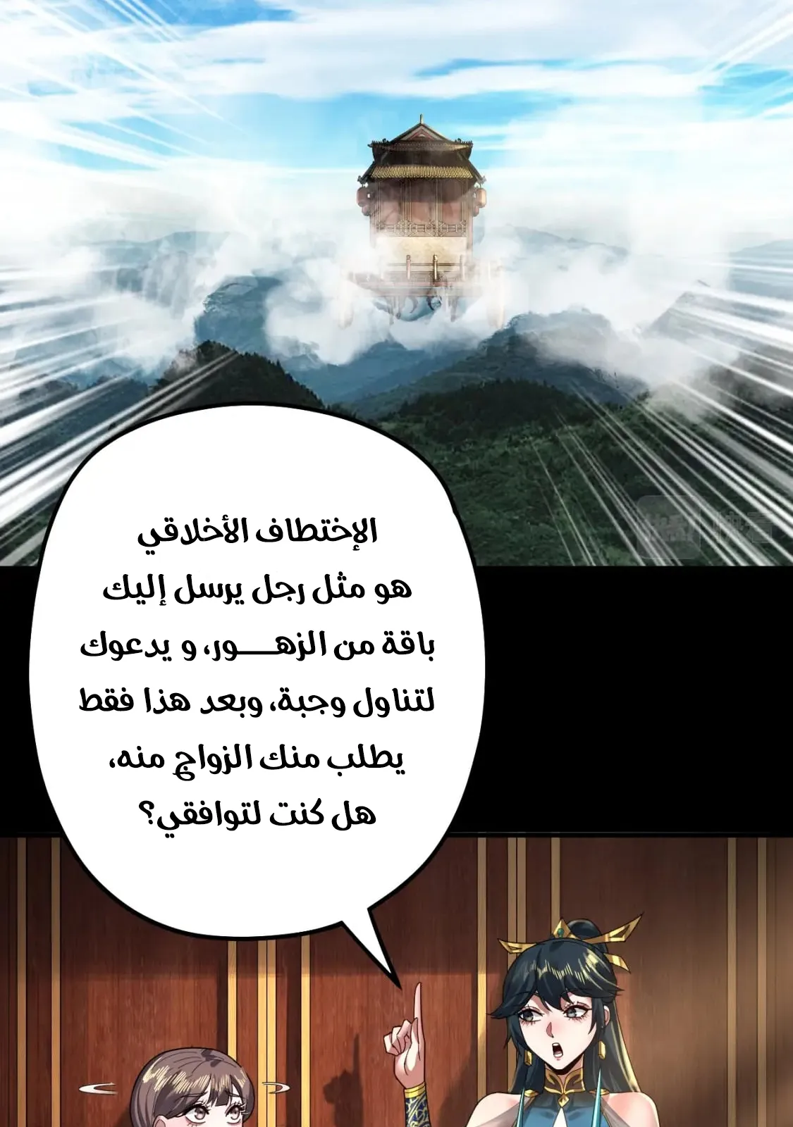 الصفحة 4 من 78
