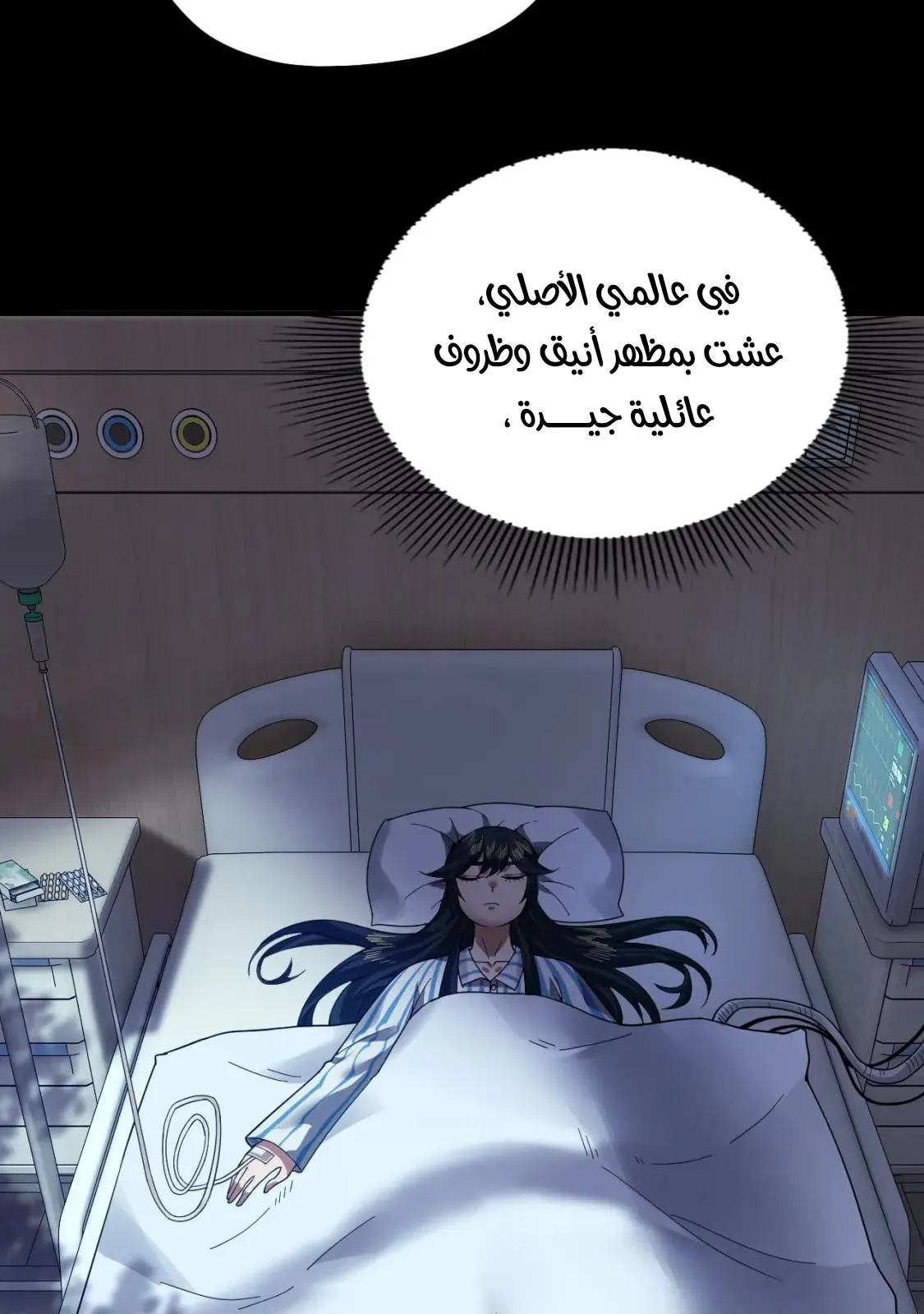 الصفحة 9 من 78