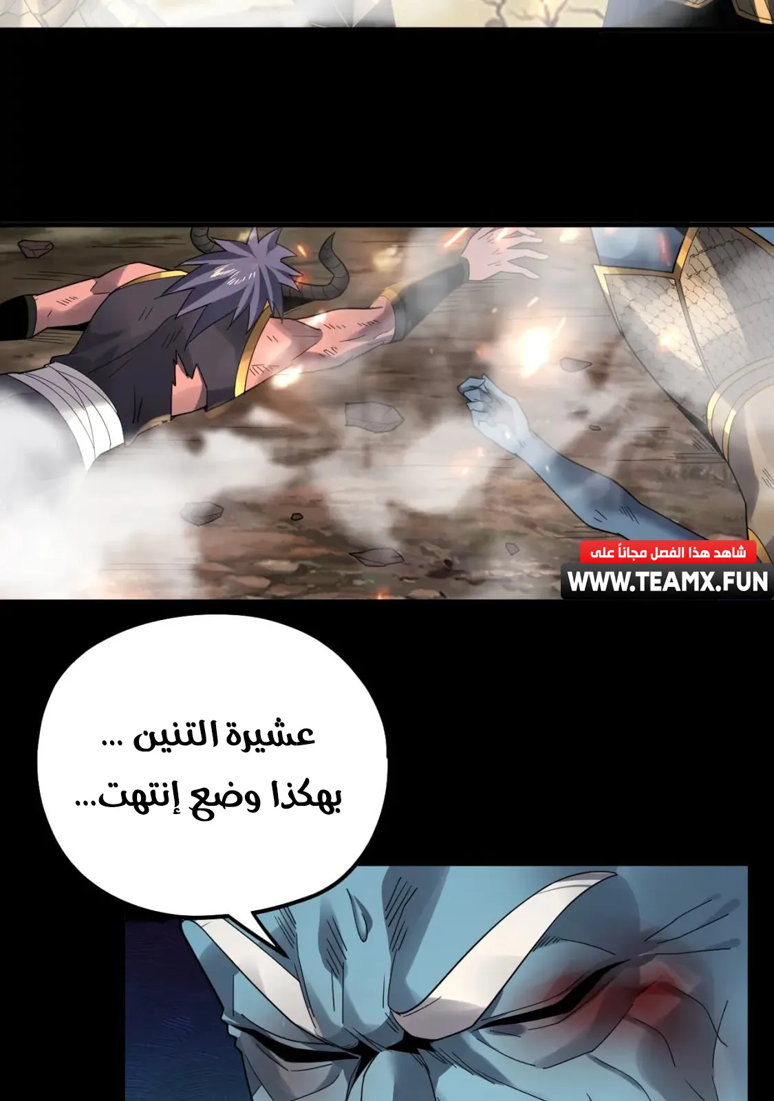 الصفحة 65 من 78