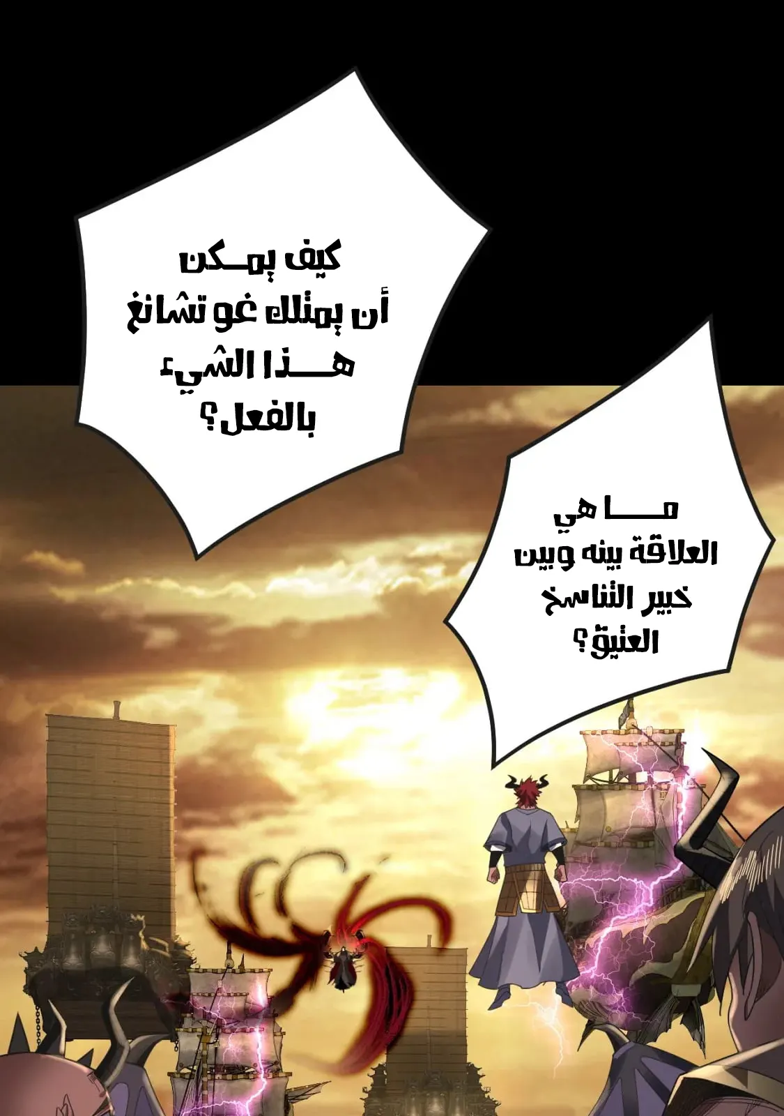الصفحة 40 من 78
