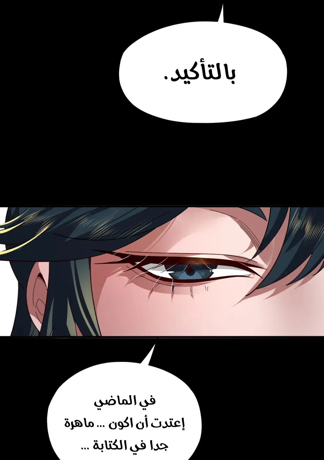 الصفحة 8 من 78