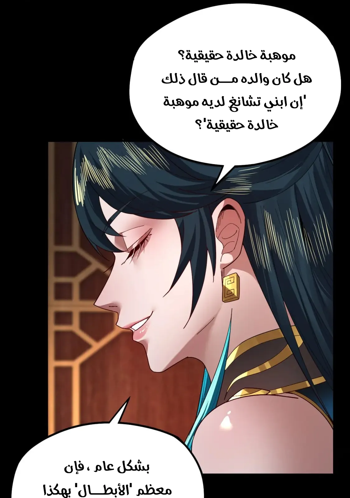 الصفحة 23 من 78