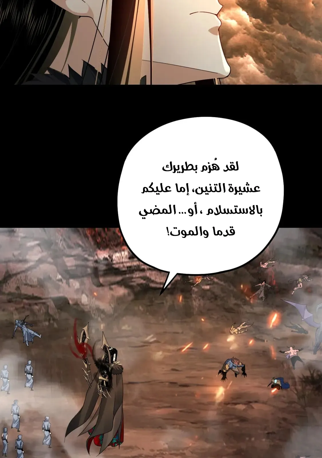 الصفحة 63 من 78