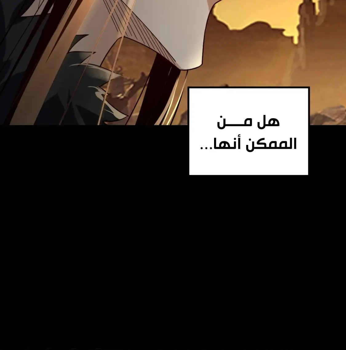 الصفحة 78 من 78
