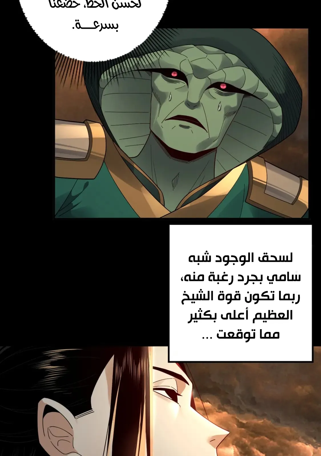 الصفحة 62 من 78