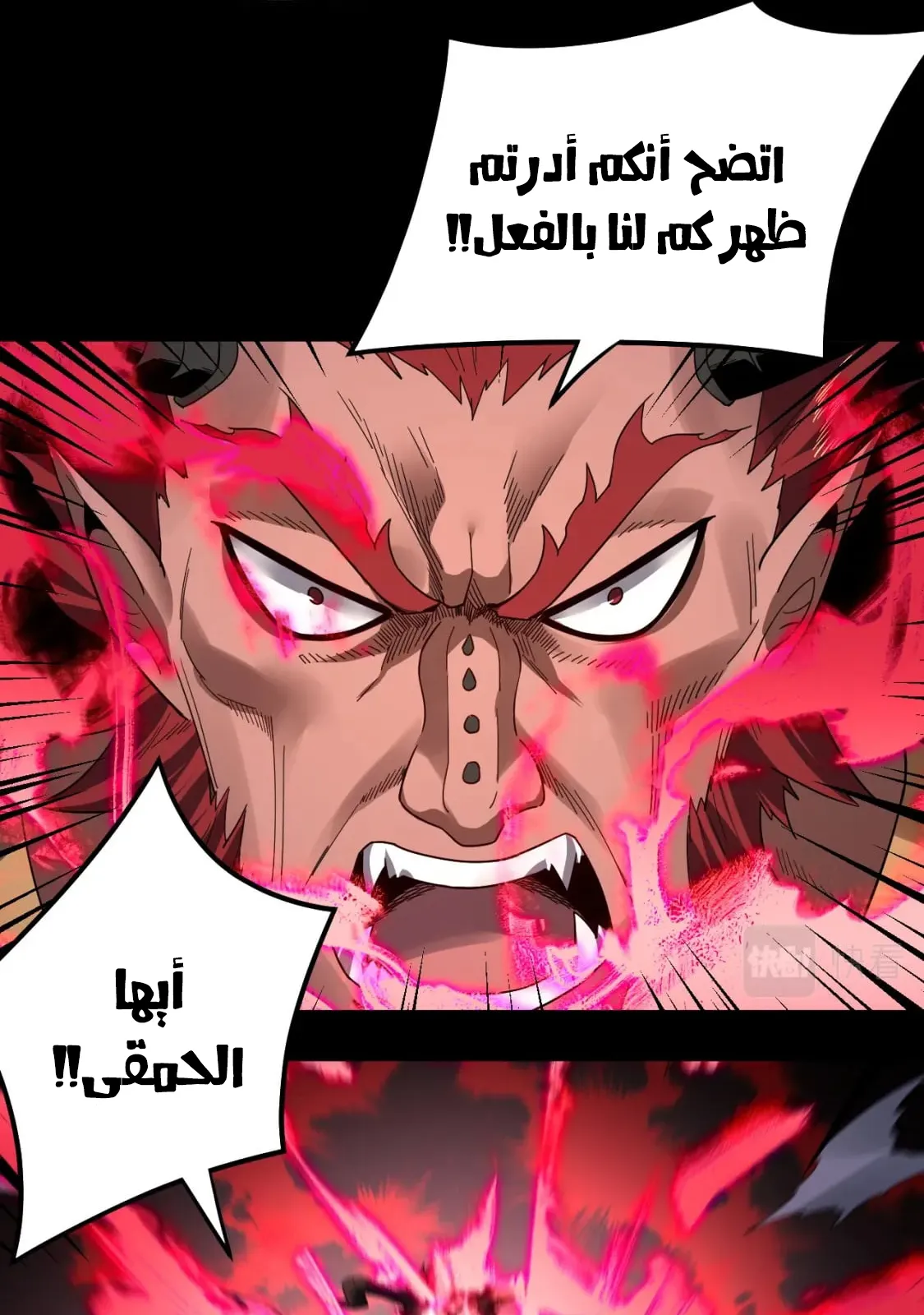 الصفحة 49 من 78