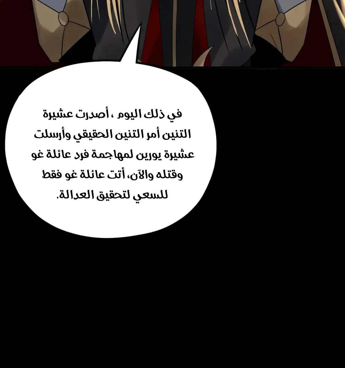 الصفحة 34 من 78