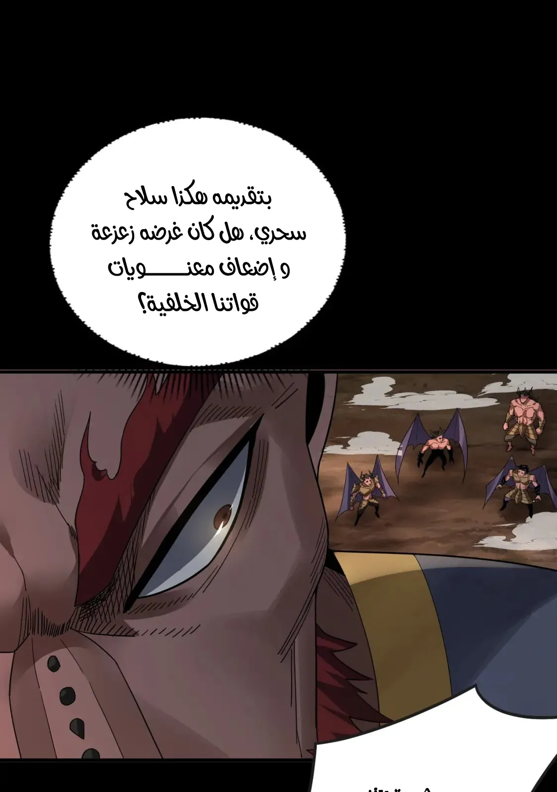 الصفحة 42 من 78